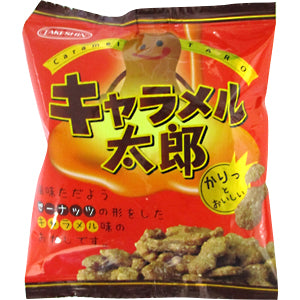 キャラメル太郎 14g(20入り)