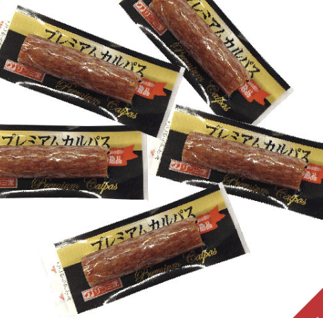 プレミアムカルパス 3.5g(50入り)