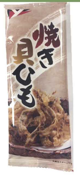 焼き貝ひも(20入り)