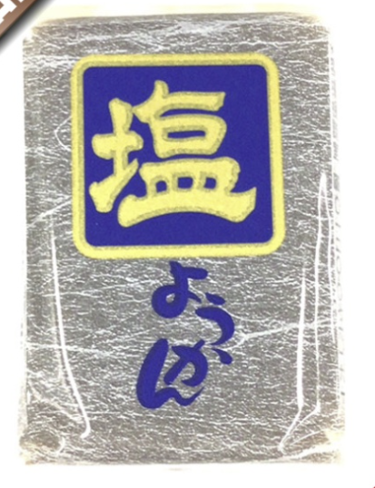 塩ようかん 40g(10入り)
