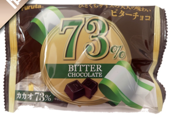 ビターチョコ 23g(10入り)