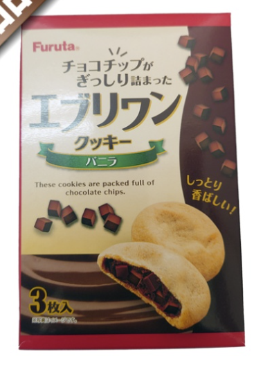 エブリワンバニラ 3枚(10入り)