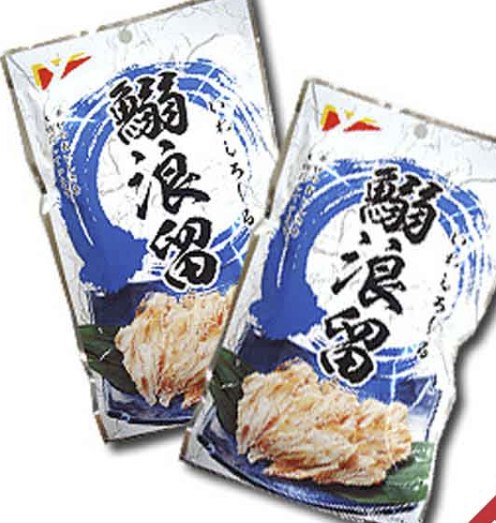 珍味いわしろーる(10入り)