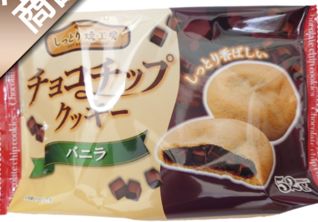 チョコチップクッキーバニラ 52g(6入り)