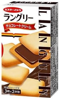 ラングリーチョコレート 6枚(6入り)