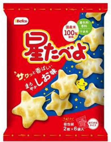 星たべよ 12枚(20入り)