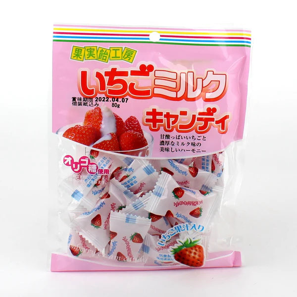 いちごミルクキャンディー 80g(20入り)