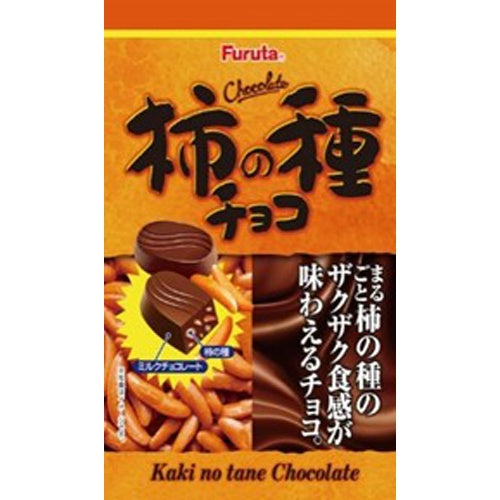 柿の種チョコ 4個(10入り)