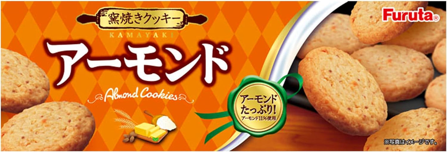アーモンドクッキー 10枚(20入り)