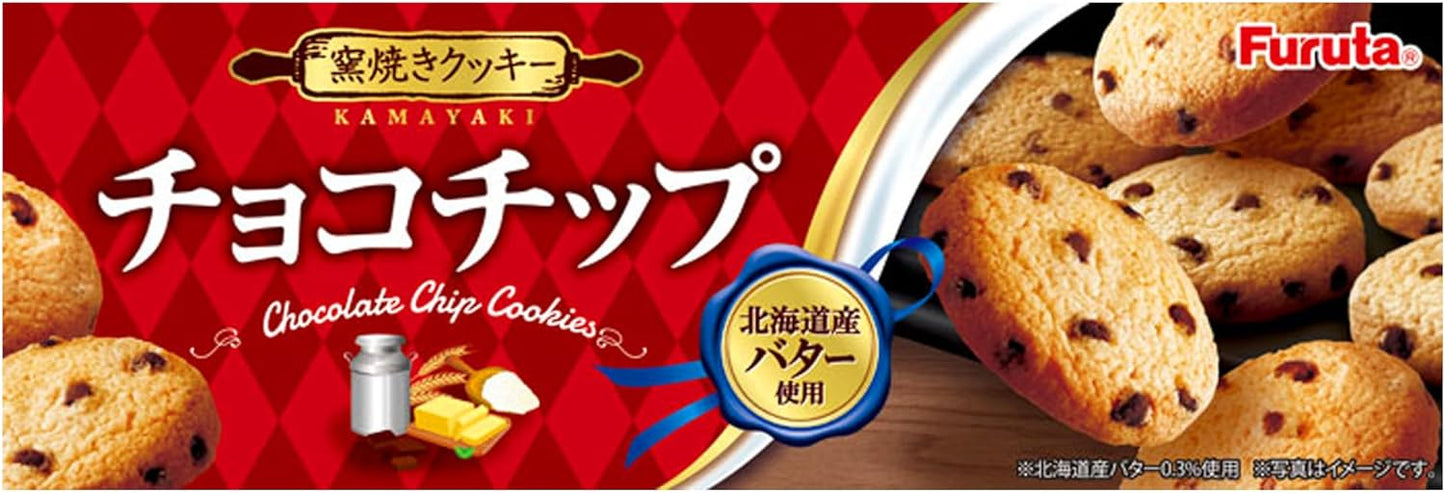 チョコチップクッキー 10枚(20入り)