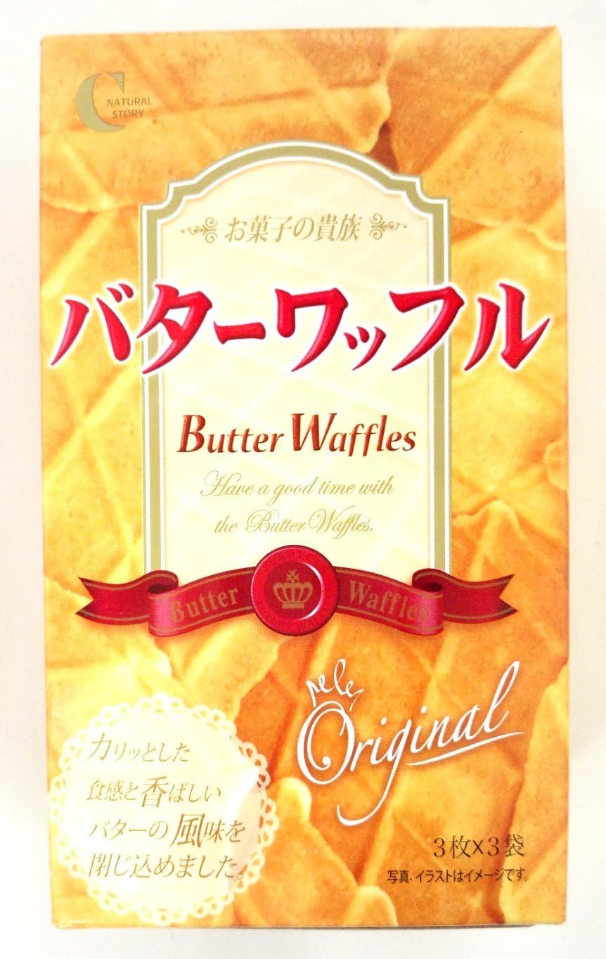 バターワッフル 3袋(16入り)