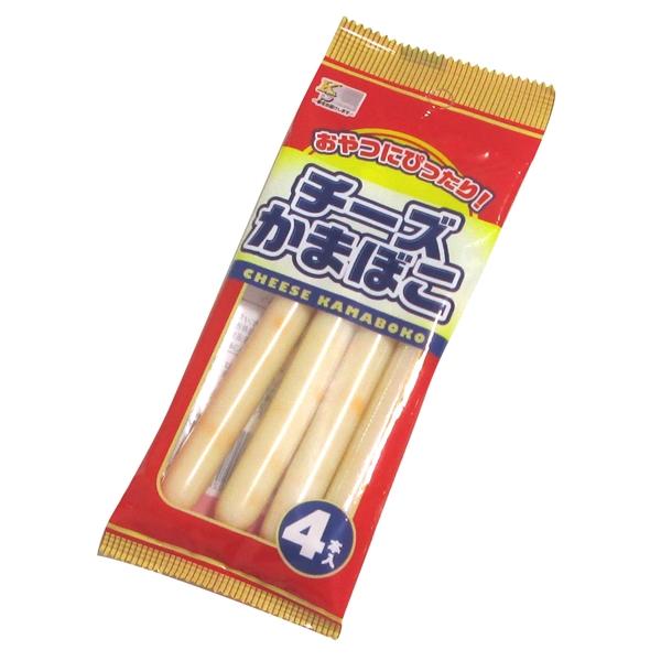 チーズかまぼこ 4本(10入り)
