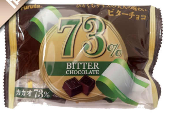 ビターチョコ 23g（10入り）