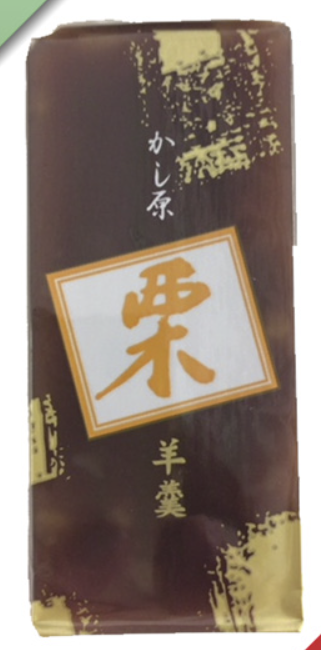 栗羊かん 60g（10入り）