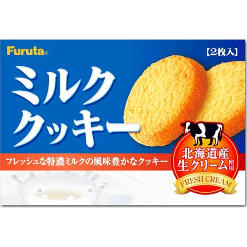 ミルククッキー 2枚（20入り）